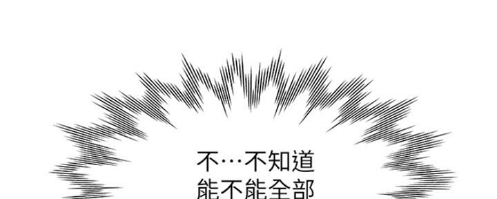 第41话23