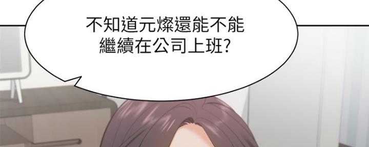 第41话43