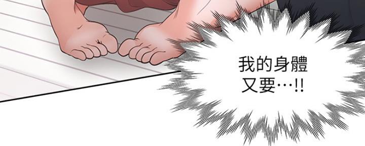 第39话23