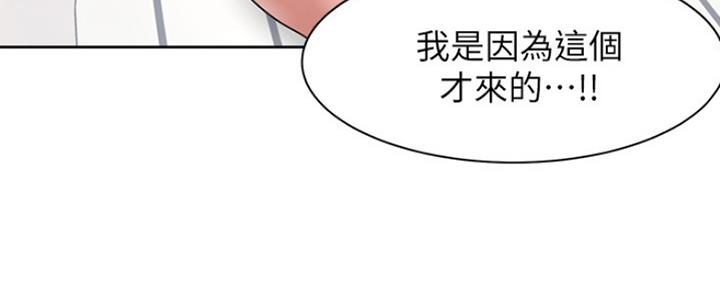 第39话38