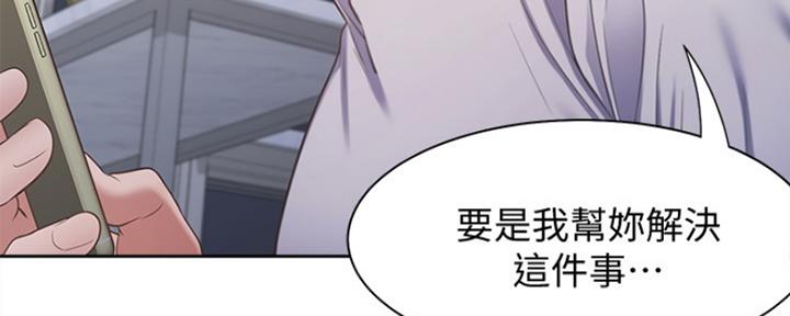 第39话83