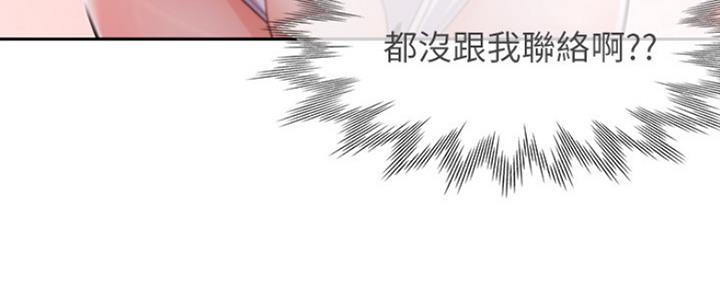 第38话99