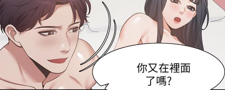 第36话45