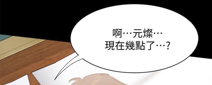 第31话57
