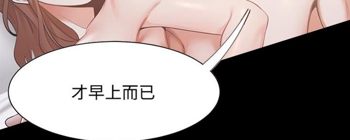 第31话59