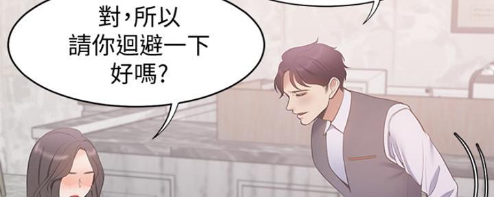 第17话106
