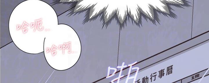 第16话103