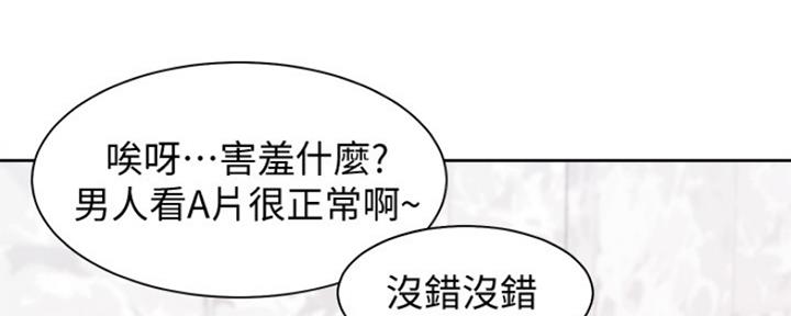 第16话53