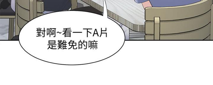 第16话56
