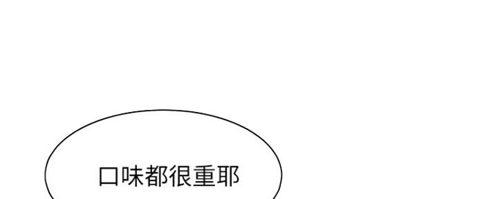 第16话61