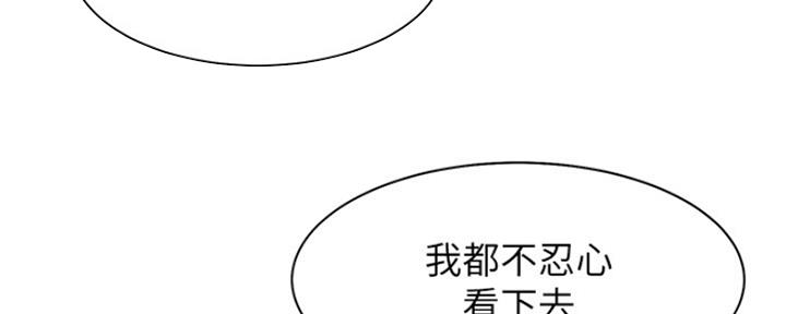 第16话62
