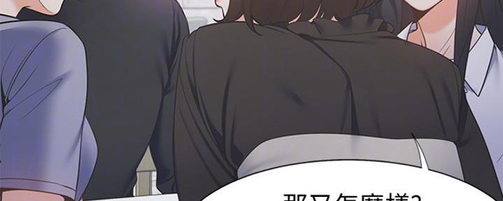 第16话77