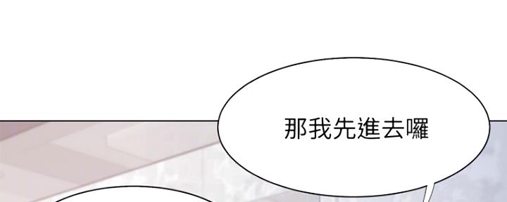 第16话91