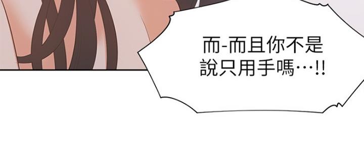 第15话49