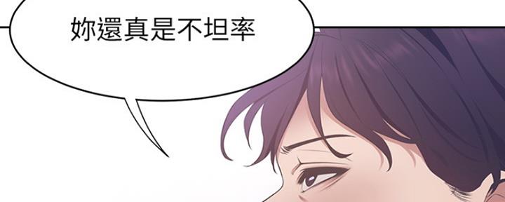第15话51