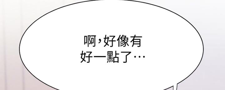 第14话14