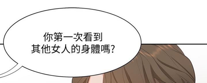 第14话53