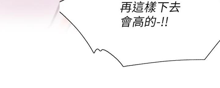 第13话33