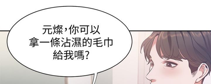第13话70