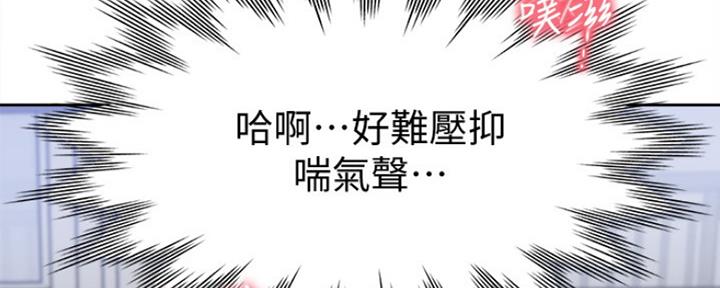 第5话88