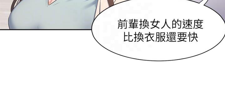第4话76