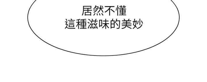 第3话8