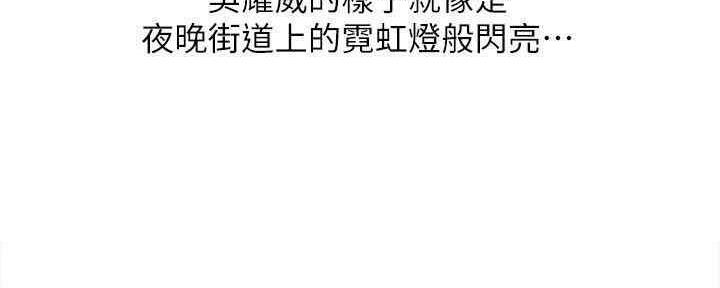 第88话106