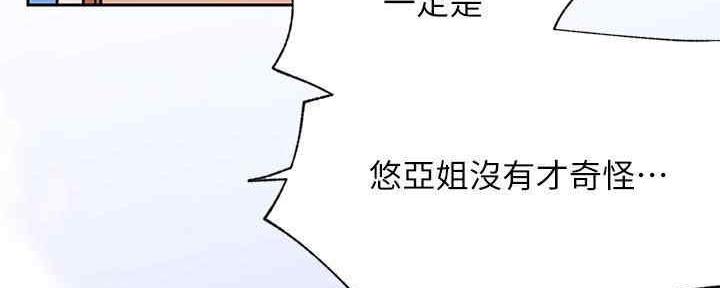 第88话12