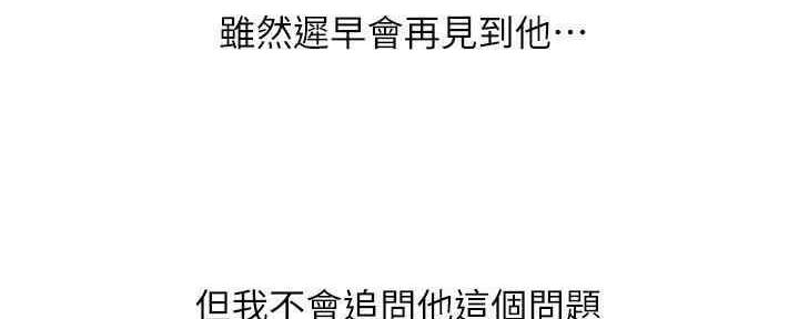 第88话121