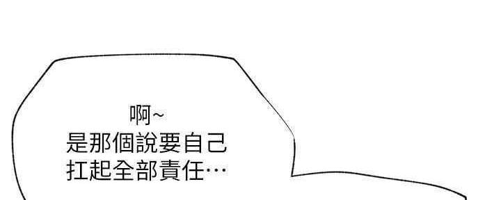 第88话137