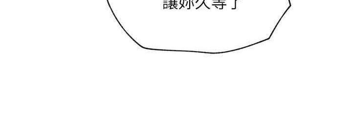 第88话141