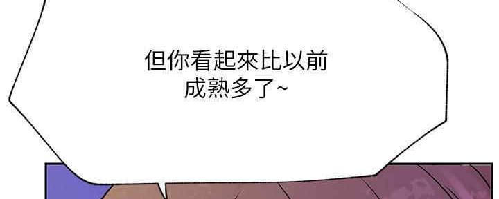 第88话150