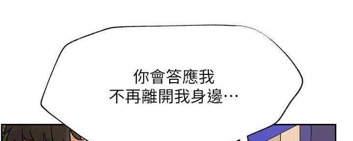 第88话163