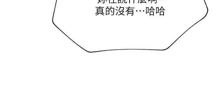 第88话18