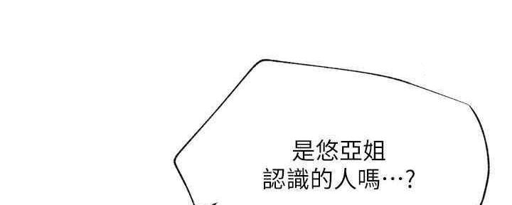 第88话24
