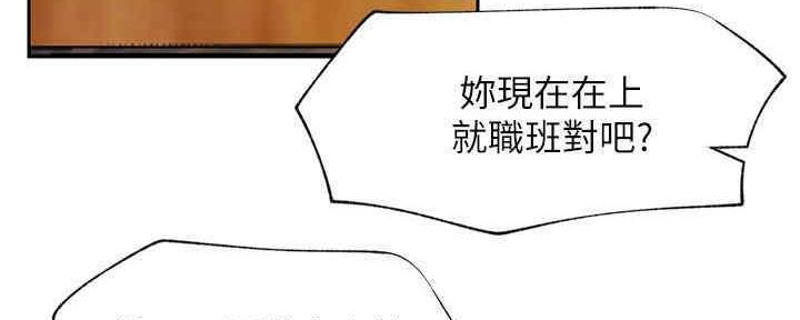 第88话37