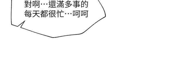 第88话38