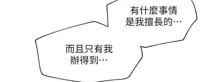 第88话42