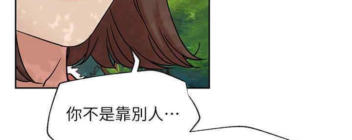 第88话51