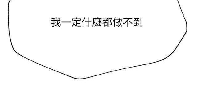 第88话68