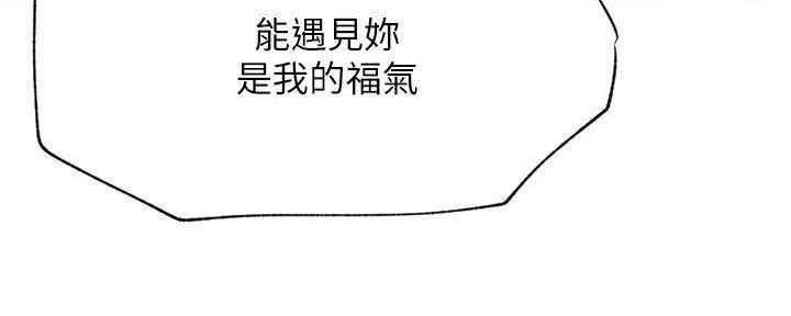 第88话76
