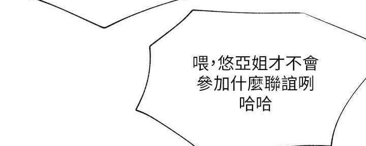 第88话8