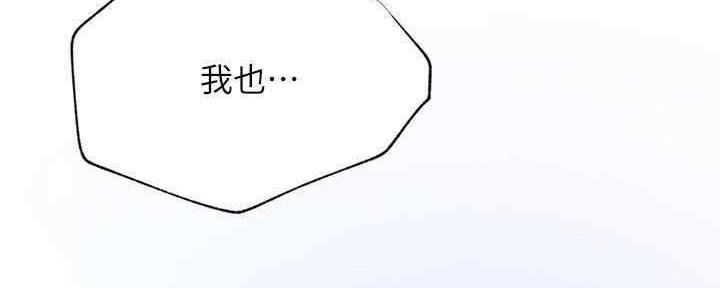 第88话82