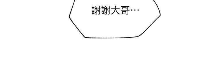 第87话119