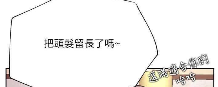 第87话97