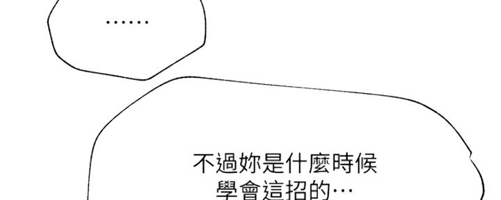 第86话1