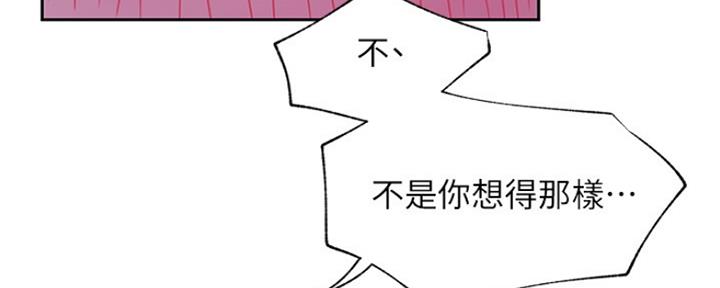 第86话10
