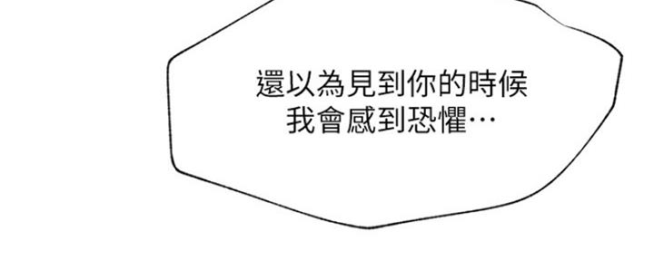 第86话110