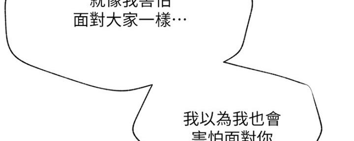 第86话115