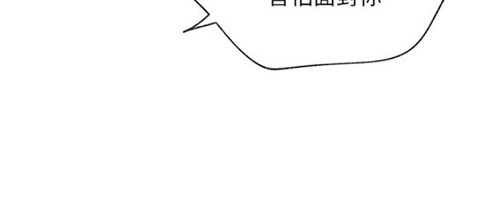 第86话116